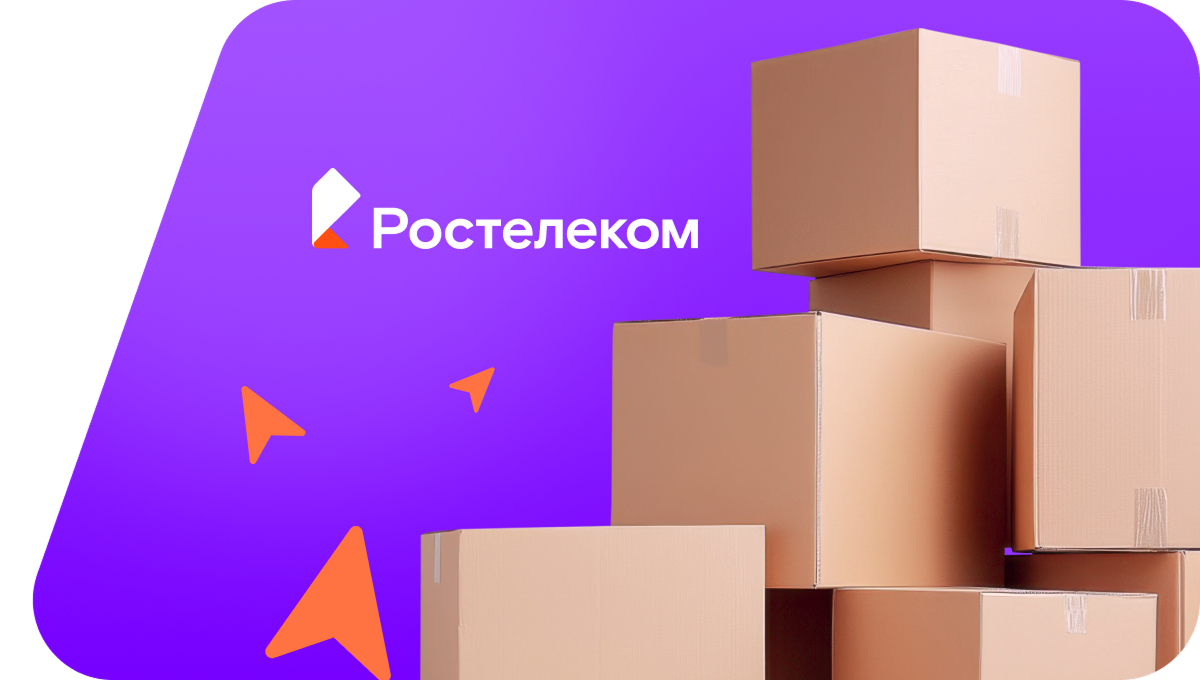 Переезд в новую квартирув станица Нагавская